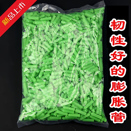 桂星正品塑料膨胀管自攻胶塞