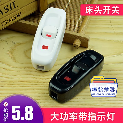 观意迷你手捏中途吊扇开关