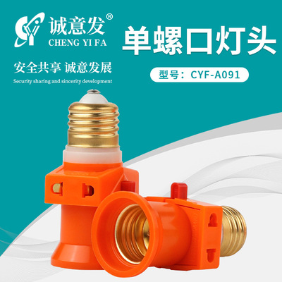双分火螺口灯头家用LED灯泡