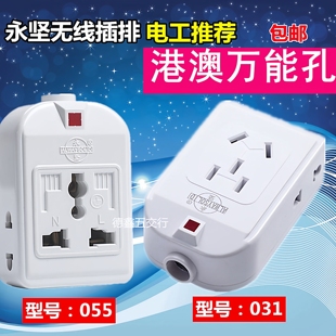 可拆无线迷你小排插弱电布线箱不带线多孔位地拖苏插座电源接线板