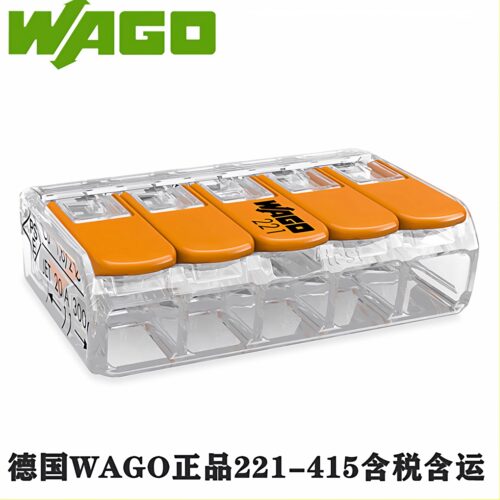 221-415新款德国原装进口正品