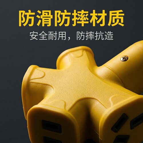 扩展家用插座转换器扩展多孔位