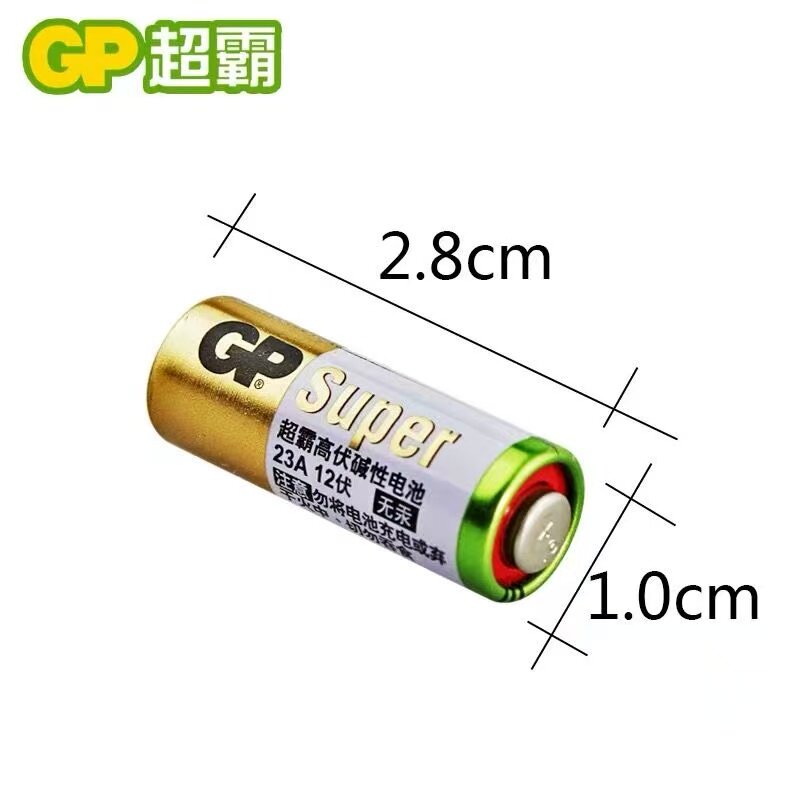 促销12V伏23A 27A高能碱性10粒汽车遥控防盗器电动门电池