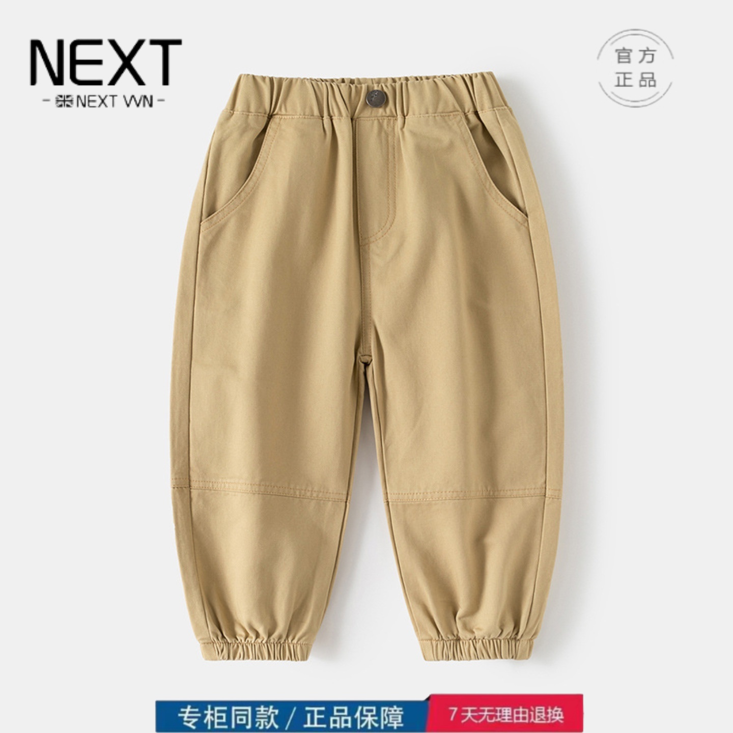 【撤柜专区】品牌专柜清仓童装男童长裤工装裤韩版束脚裤休闲裤潮