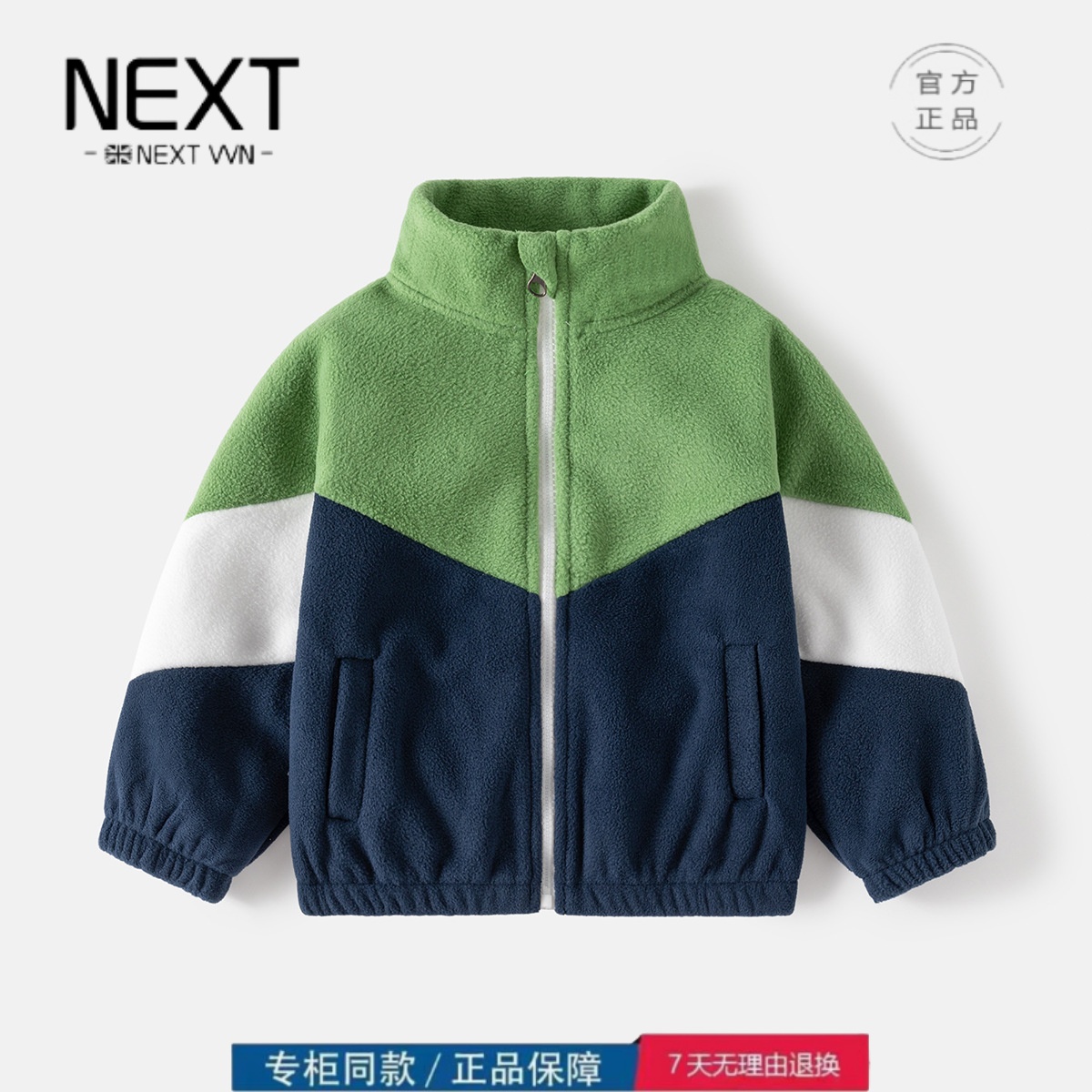 【三折专区】品牌折扣店撤柜清仓童装秋冬儿童摇粒绒外套休闲上衣
