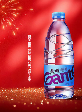 【送货上门】景田天然饮用水560ml/360ml*24瓶户外旅游健康饮用水