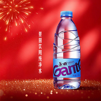 景田天然饮用水560ml/360ml*24瓶户外旅游健康饮用水大瓶装特价