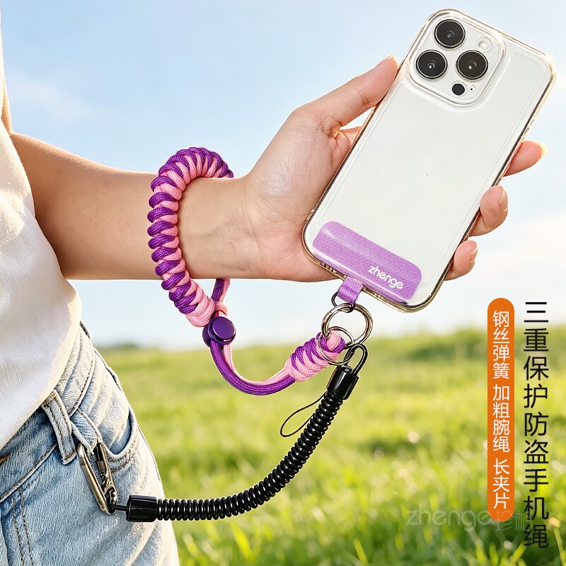 防盗弹簧手机挂绳加粗手工编织可调节手腕挂绳钢丝弹簧防丢手机链图片