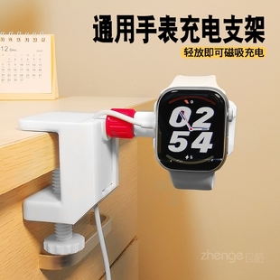 适用于苹果iwatch智能手表支架桌面华为OPPO可粘贴墙面充电圆形盘