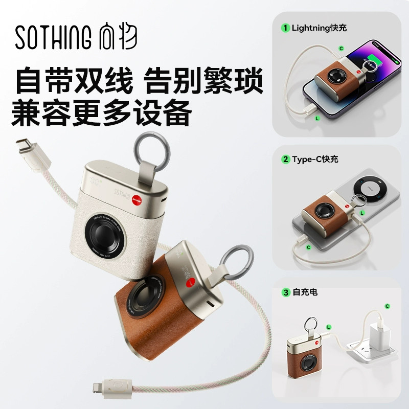 相机充电宝3C认证1万毫安