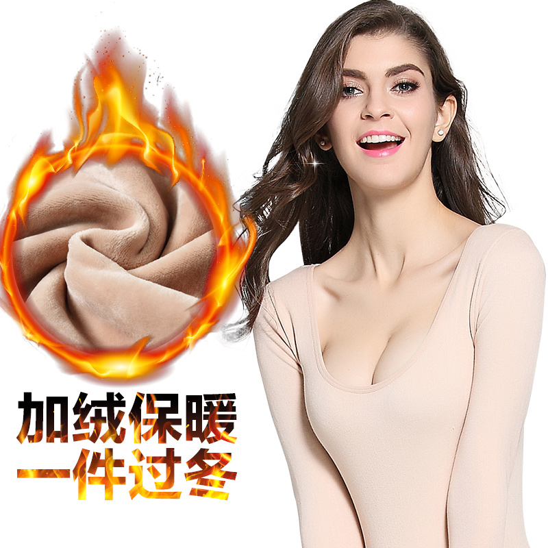 女加绒紧身打底美体肉色保暖内衣