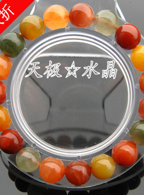 天然福禄寿彩兔毛水晶手链