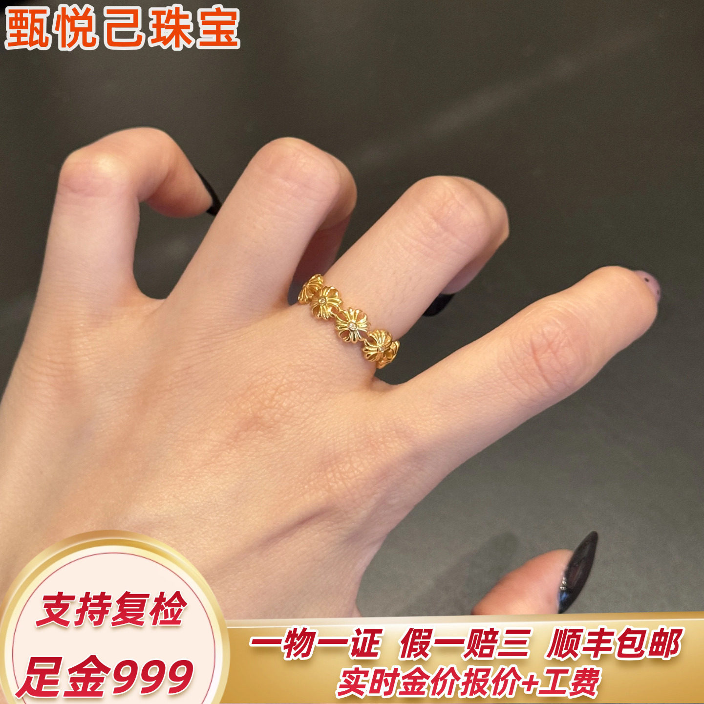 999足金短十字架戒指女复古克罗黄金指环莫桑钻实心固口经典百搭