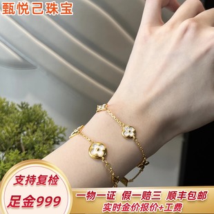 999足金白贝母五花手链天河石黄金手串纯金时尚新款送女友送自己