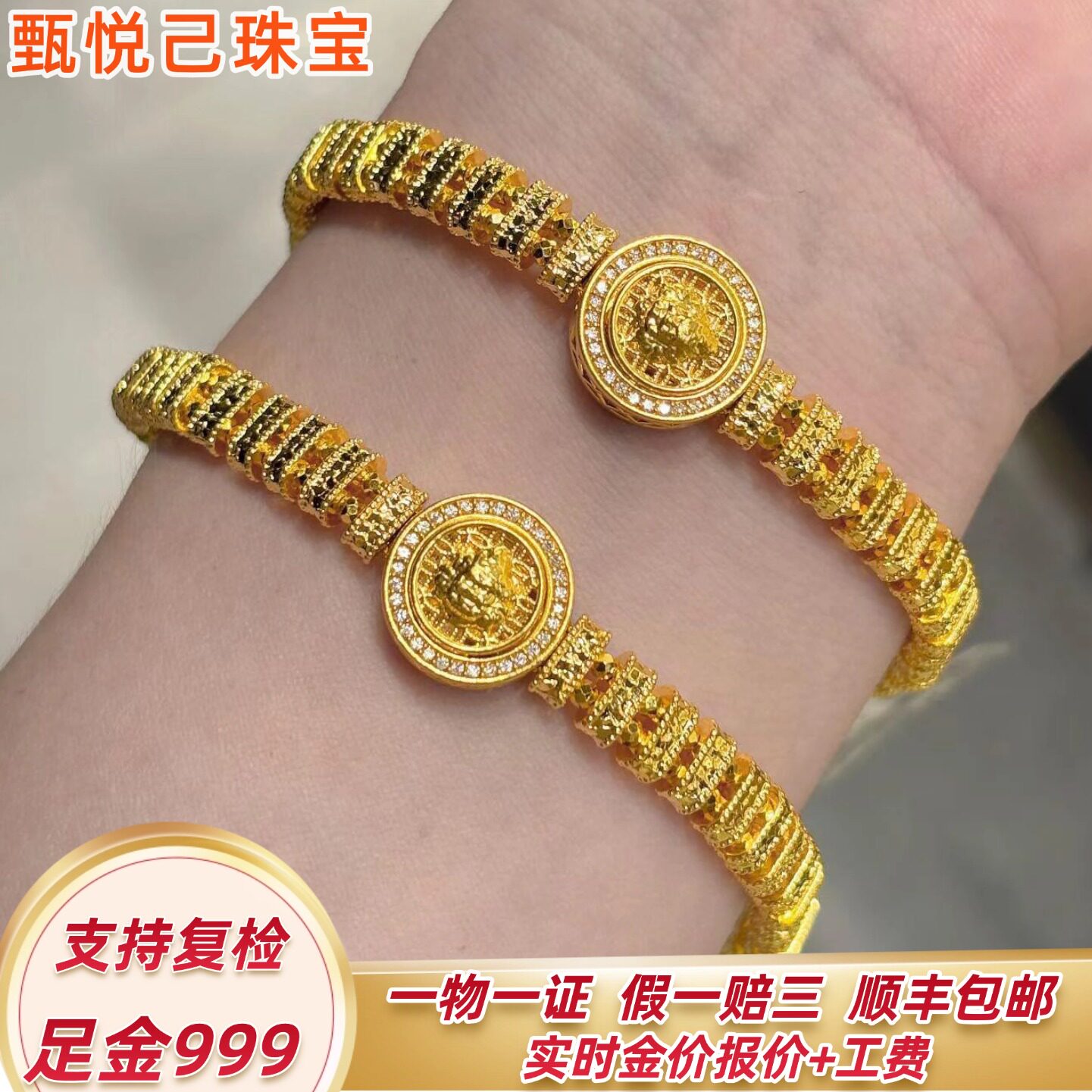 999足金黄财神可转动黄金手表链小众高级男女款财运转动纯金链子