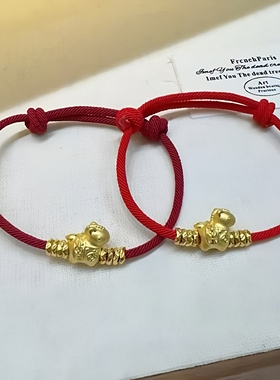 本命年999足金小马盘缠红绳手串