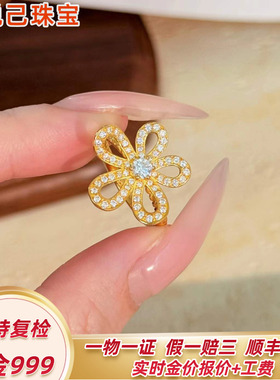 999足金格桑花戒指硬金固口女戒