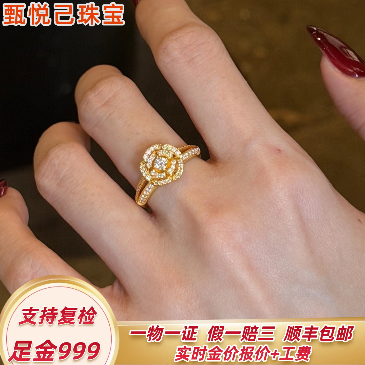 莫桑满钻玫瑰花黄金戒指999足金女戒固口轻奢小众高级情人节礼物
