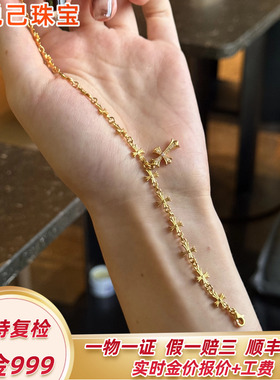 999足金十字架手链满钻克罗吊坠