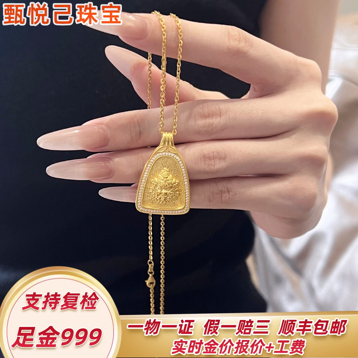 999足金5D工艺三角黄财神吊坠招财转运吉祥如意送人送自己项链女