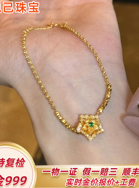 999足金转运小金珠有钱花女手链