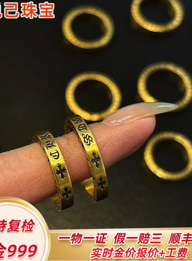 999足金克罗十字架电黑金戒指
