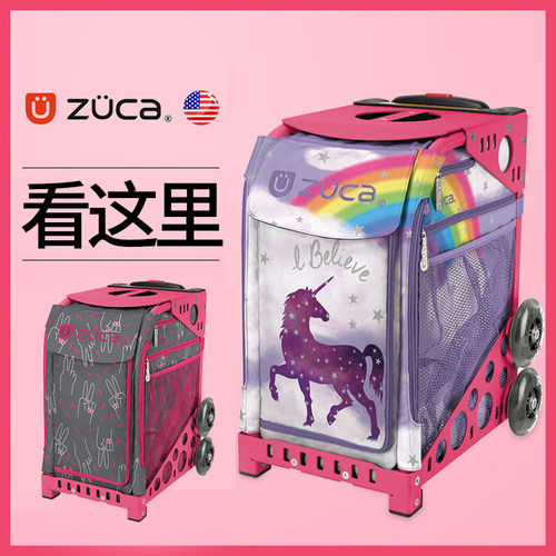 美国进口拉杆箱ZUCA包邮