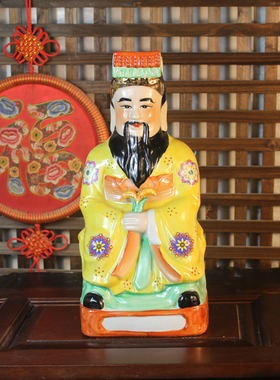 陶瓷五谷公苗王爷稻谷爷稻王爷五谷爷丰收公神农大地中式家居摆件