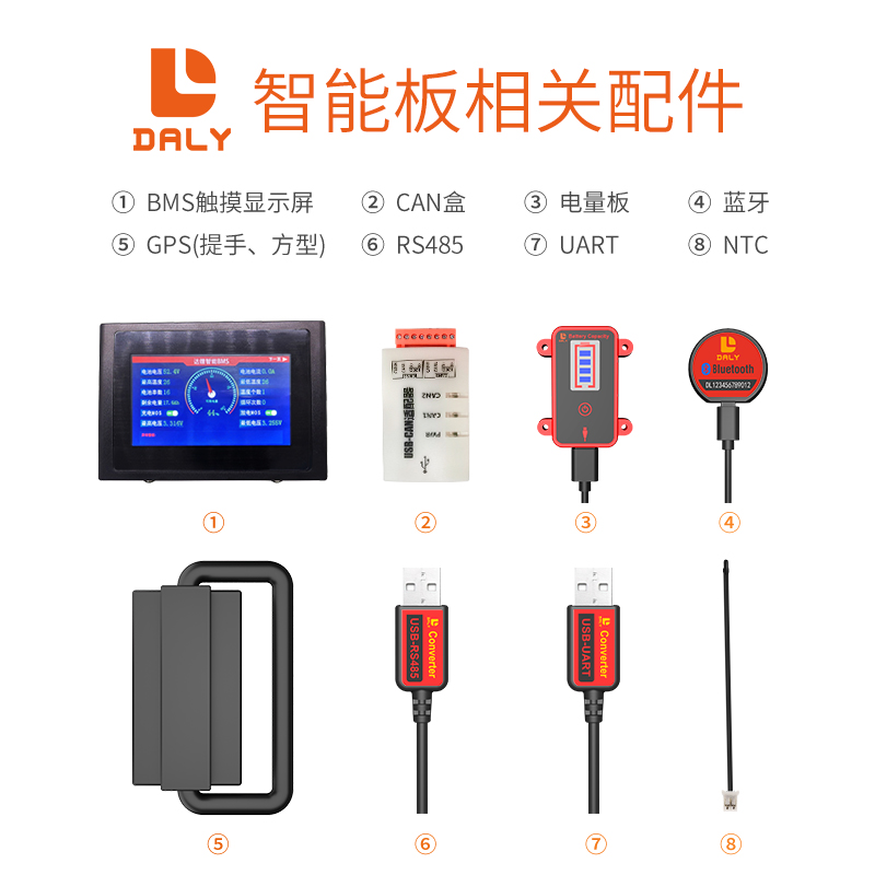 锂电池保护板配件蓝牙模组触摸
