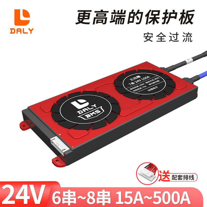 达锂24v锂电池保护板7串6串BMS