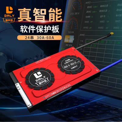 DALY磷酸铁锂电池保护板24串72V