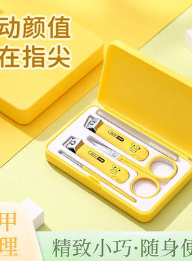 现货多款式卡通可爱指甲剪套装防飞溅不锈钢指甲钳指甲刀工具套装