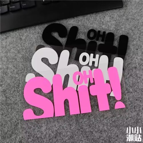 汽车贴纸防水车贴电动车身装饰