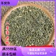 包邮 中药材 可打粉 满 槐米 50g