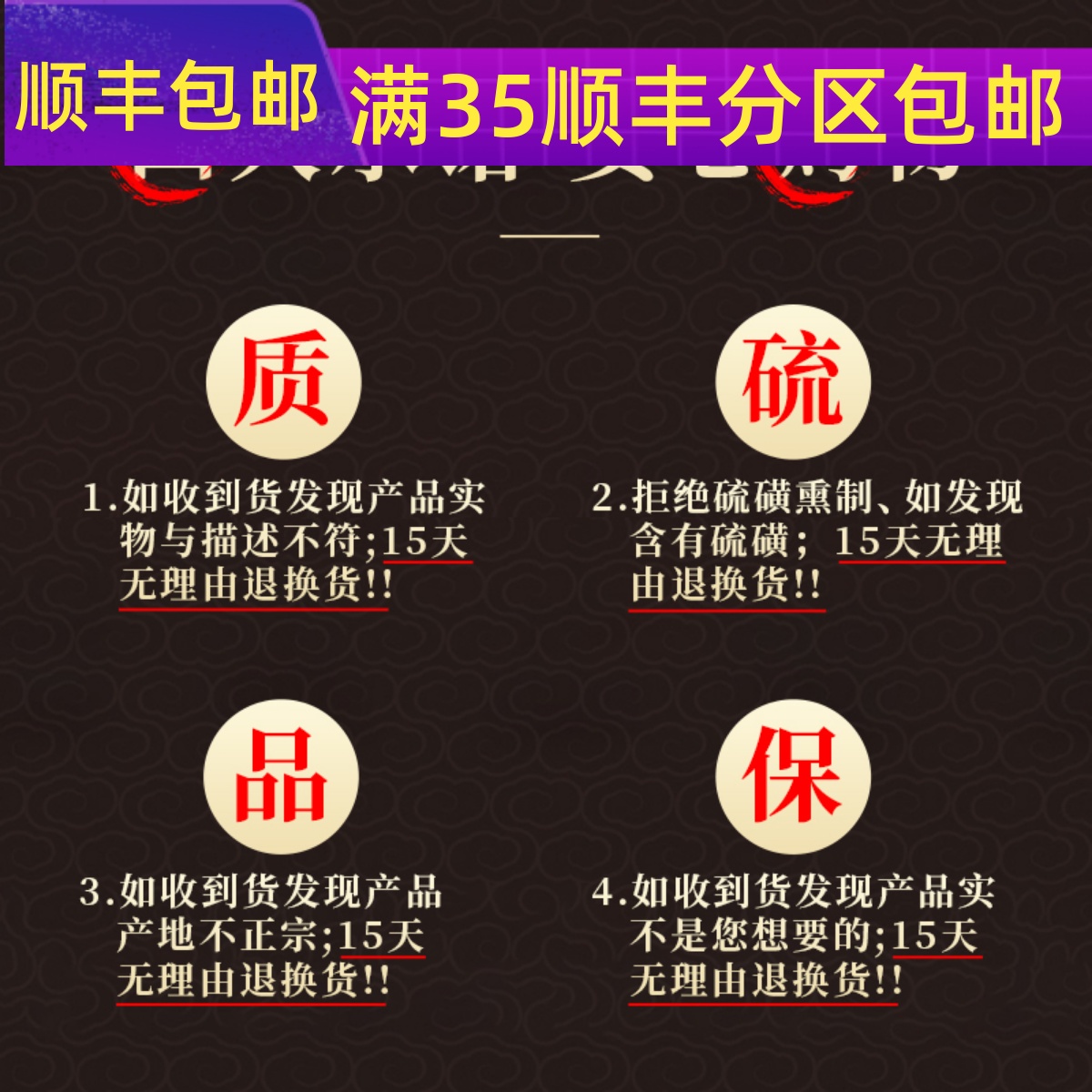 50g蜜桑白皮可打粉满包邮