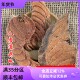 中药材 包邮 鸡血藤 50克 精选 满 鸡血屯 可打粉