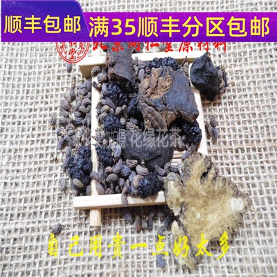 乌发茶 生发茶 黑发茶 乌发养颜茶乌发黑发防脱发 真空包装