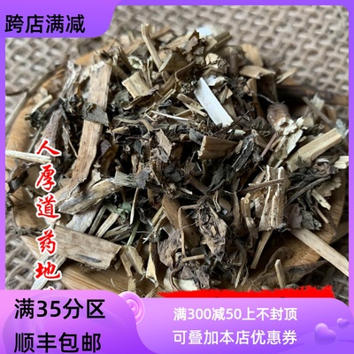 50g泽漆可打粉满包邮