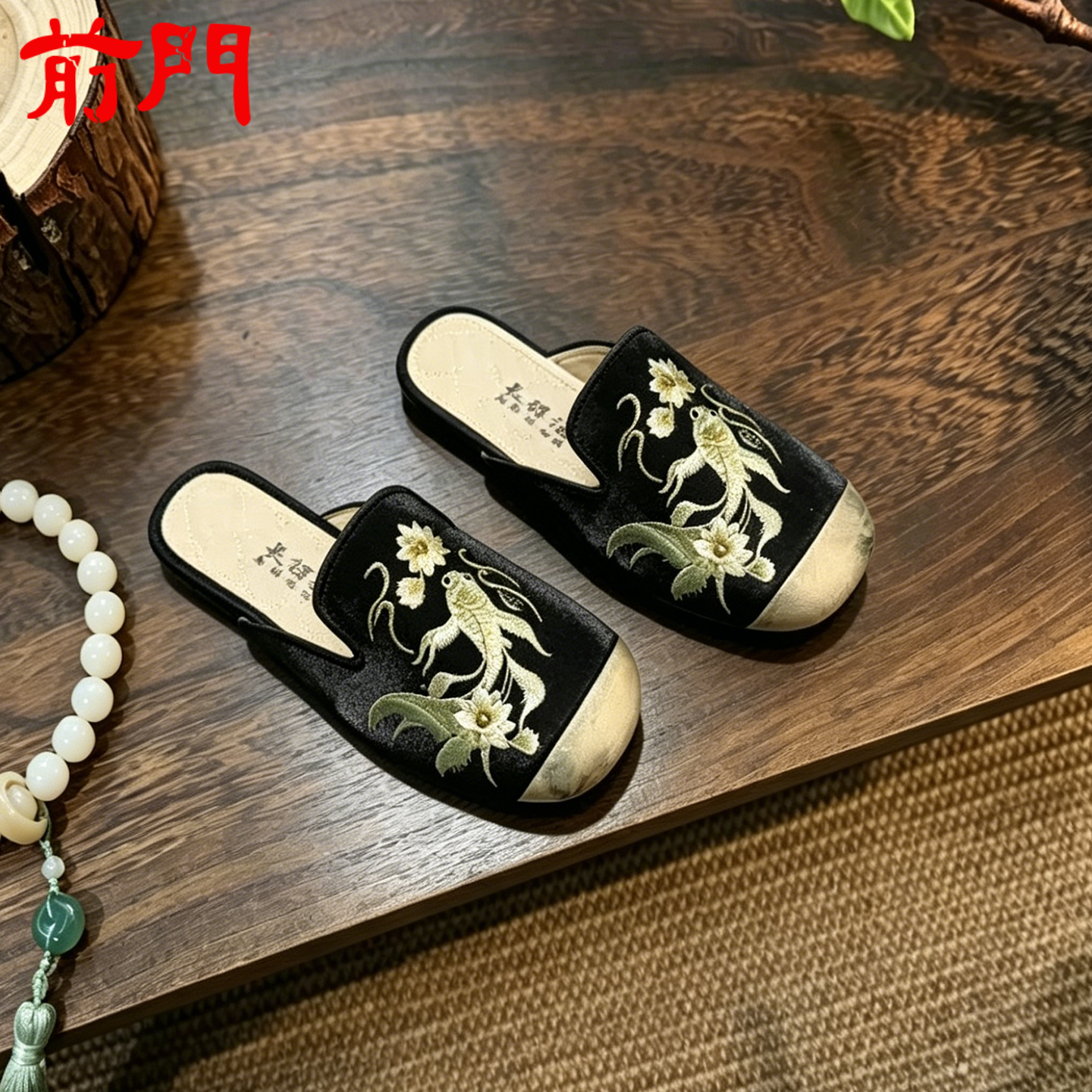 正宗老北京前门刺绣女布面鱼嘴拖