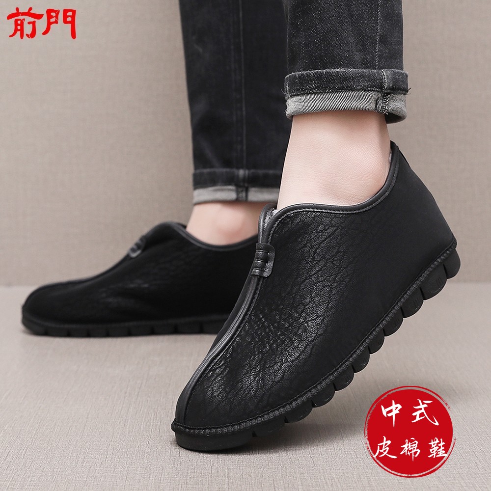 经典百搭厚绒保暖果冻牛津底