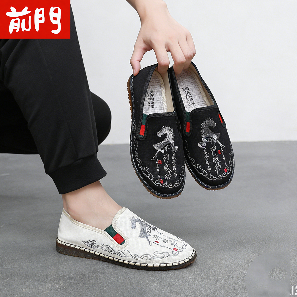 正宗老北京前门工艺布鞋休闲马到成功青年刺绣棉麻透气牛筋防滑男,流行男鞋,布鞋,淘宝优惠券,粉丝福利购,淘宝优惠卷