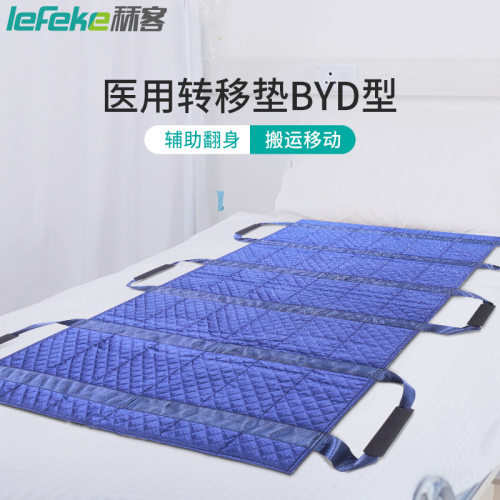 秝客医用翻身垫卧床老人移位垫辅助瘫痪病人多功能护理翻身搬运垫