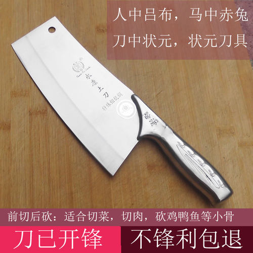 钼钒钢超锋利厨房切片刀斩切两用