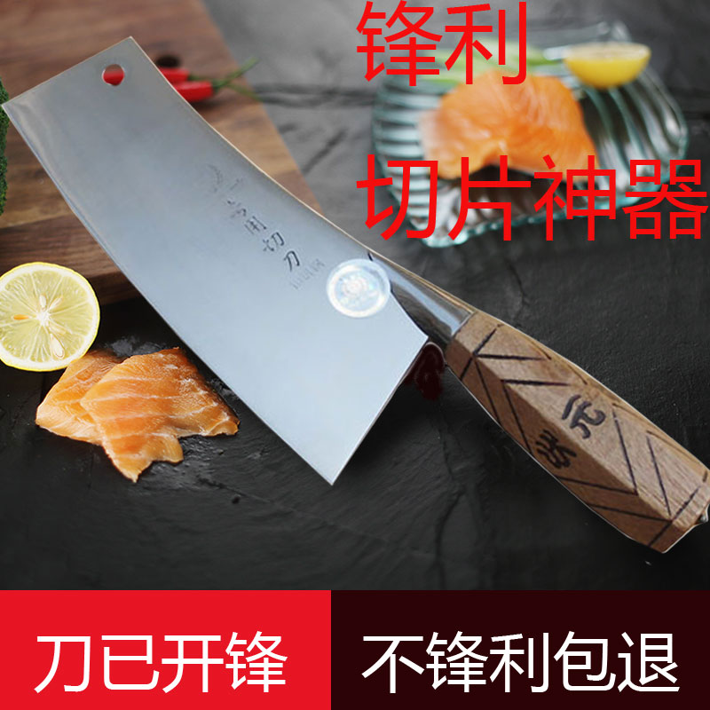 钼钒钢超薄锋利免磨主厨刀
