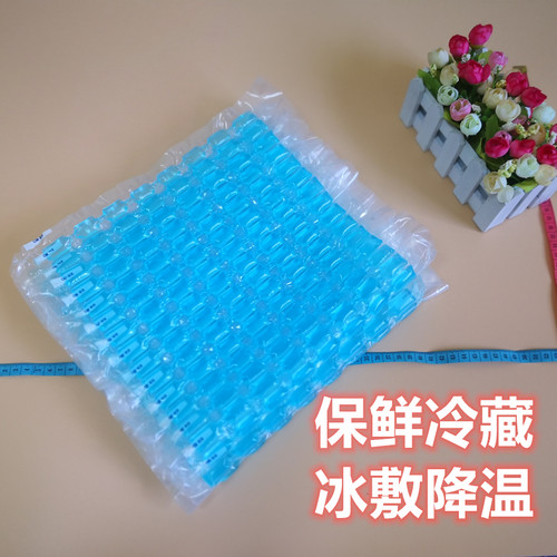 折叠式冰袋好乐康冷藏保鲜