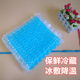 生鲜配送专用冰袋可折叠冰袋柔性冰袋无需注水可重复使用非一次性