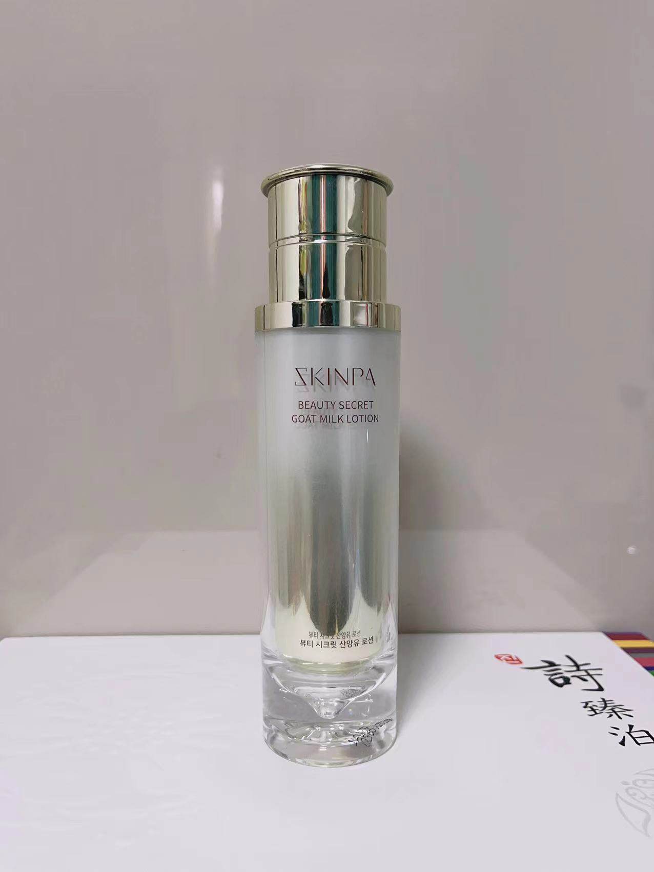 诗臻泊山羊奶臻密靓肤乳液面霜补水保湿滋润提拉肤色全新单瓶乳液,美容护肤/美体/精油,乳液/面霜,淘宝优惠券,粉丝福利购,淘宝优惠卷