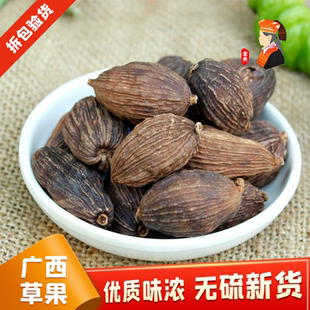 广西草果包邮新鲜干香料调料八角桂皮香叶家用卤料500克
