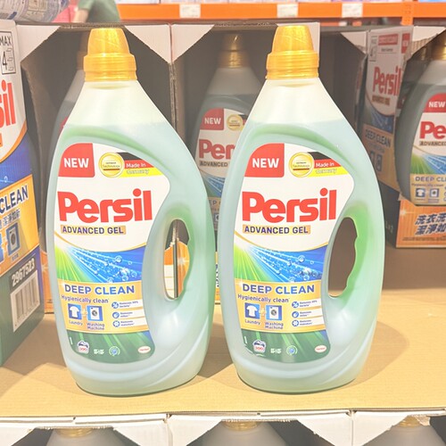 苏州开市客PERSIL宝莹洗衣凝露进口强效去污浓缩增柔洗衣液4升