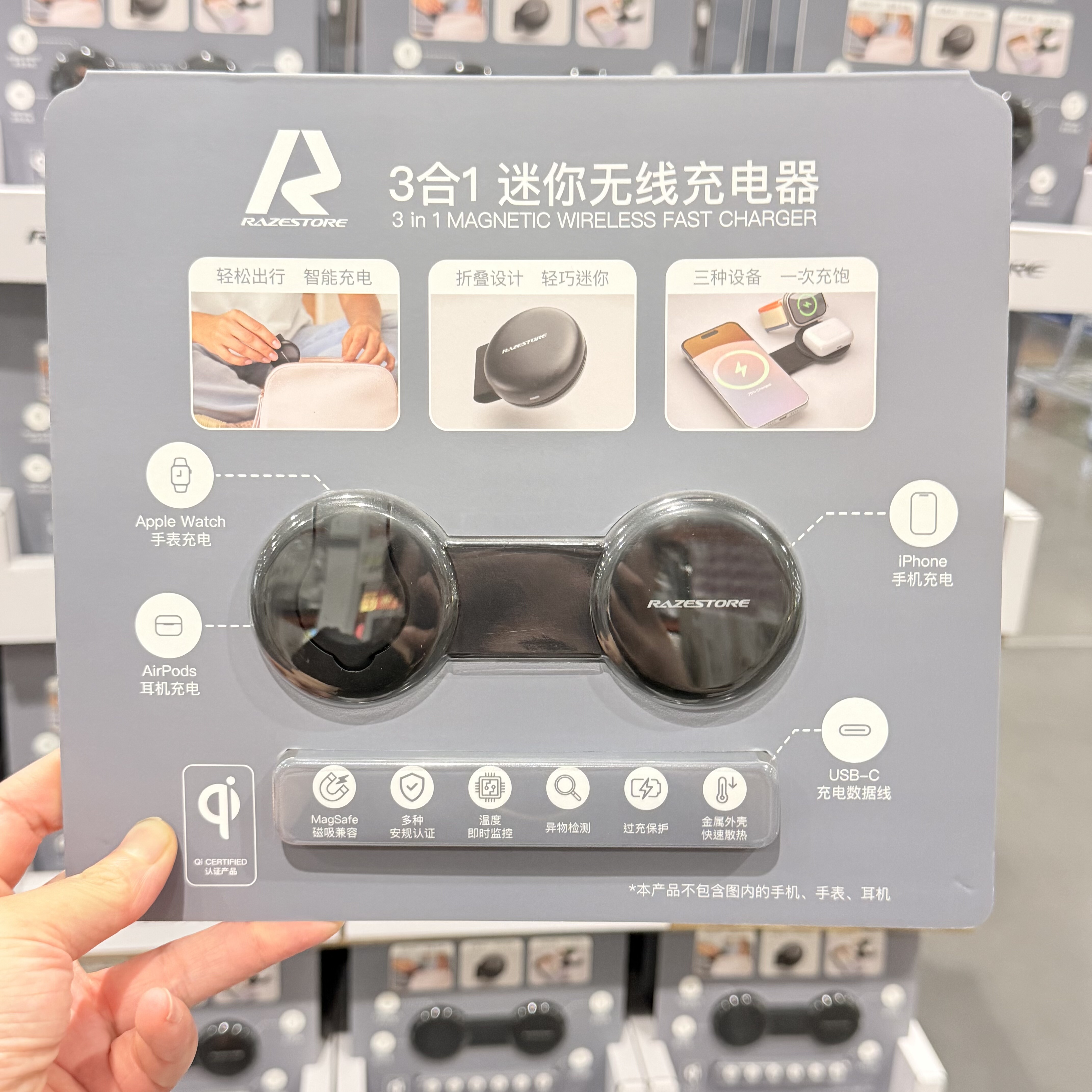 开市客代购 Razestore3合1迷你无线充电器手表耳机手机适用多种安规认证